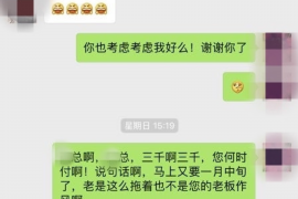 分宜融资清欠服务